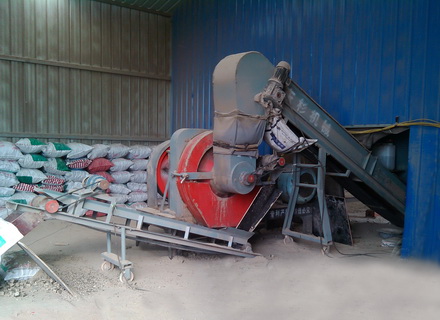 邢臺(tái)縣勇久燃料塊加工廠(chǎng)